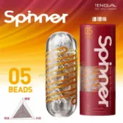 阿芙蘿情趣 TENGA SPINNER-BEADS連環珠-飛機杯 情趣用品 自慰套 自慰杯 自慰器 男用