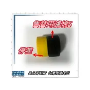 (店+)替用濾棉5只 適用 禾聯 HDM-300D1 旋風紫外線除蟎機吸塵器