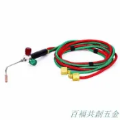 可開票 首飾焊槍長嘴氧氣槍首飾焊接工具美國氧氣槍臺灣氧氣槍 優選商品