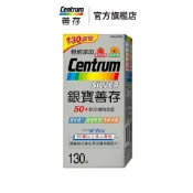 銀寶善存50+綜合維他命130錠 4個月份 抗氧化