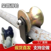 🎉限時特賣丨🔥 2寸管專用滑輪50圓管軌道滑輪1寸管專用弔輪大門平移軌道鋼輪子 ghtffdfdB'