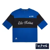 江戶勝 男裝 橫拼接寬版短袖T恤-藍色