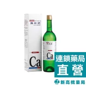 AA鈣 杏懋 藤田鈣液劑 750ml(買2送1)／750ml(單瓶)【新高橋藥局】限宅配｜藤田鈣水 加贈送禮提袋