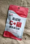 《省大大》【太田森一】蔓越莓C+鐵膠原蛋白錠 (30錠/包)