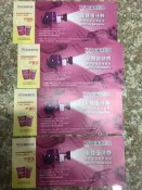 喜滿客 夢時代 電影票 團體票 剩下四張