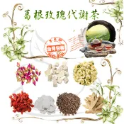 【森沐堂】玫瑰葛根代謝茶 玫瑰 黃耆 茯苓 菊花 決明子 枸杞 濕濕茶 排便順暢 健康維持【同規格買五送一/滿額免運】