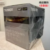 【現貨】平行輸入 TAMRON SP AF 17-50mm F2.8 XR Di II VC B005 防手振