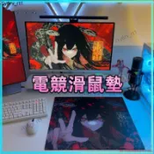 4.16 紅玉 apex職業選手同款打瓦電競順滑鋼化玻璃滑鼠墊 滑鼠墊 電競滑鼠墊鼠標墊辦公桌墊 i1y6rv_rt1