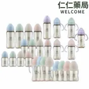 (店+)【Simba 小獅王辛巴】小獅王辛巴 蘊蜜鉑金PPSU寬口防脹氣奶瓶 把手奶瓶 防漏滑蓋學習水杯 270ml  仁仁藥局  PPSU奶瓶 PPSU水壺