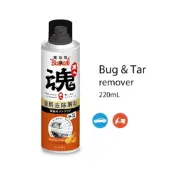 (店+)【黑珍珠】職人魂 蟲屍去除慕斯-浸泡柑橘  220ml 蟲屍清潔劑 | 鳥屎清潔劑 | 玻璃清潔 | 鳥屎去除 | 蟲屍去除劑