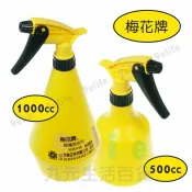 【九元生活百貨】梅花牌噴霧器/1000cc 漂白水噴瓶 耐酸鹼噴瓶 清潔噴瓶 酒精分裝 2號HDPE 噴霧瓶 噴槍瓶 清潔園藝 MIT