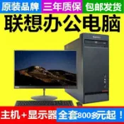 臺式電腦主機全套裝i3i5i7雙四核獨顯辦公家用遊戲商務辦公電腦#Hi, 貼心優衣家居#