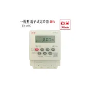(店+)【TAISHIBA 台芝】TAISHIBA 台芝 《省電達人必備》電子定時器 TN-40K 多段定時器 40A 停電補償 定時器 計時器 全電壓