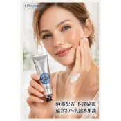 Happylifepro L'OCCITANE 歐舒丹 乳油木護手霜 新版 150ml/30ml 乳油木果油 植物性成分 手部保養 保濕護手
