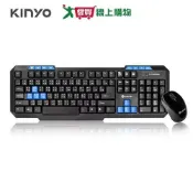 愛買線上購物 KINYO 2.4G無線鍵鼠組 GKBM-881【愛買】