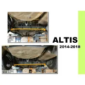 小亞車燈＊全新 ALTIS 2014-2018 年 11代 11.5代 E.SPRING ES 後下扭力桿 後下拉桿