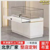 轉機商店 【烤漆玻璃】展示櫃 珠寶展示櫃 陳列櫃 展櫃 博物館展櫃 飾品展示櫃 化妝品展示櫃 透明玻璃 客製化尺寸 防塵防盜 高質感烤漆 古董收藏展示