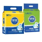 【安安成人】淨爽呵護型M-XL號 成人紙尿褲(M15片/L-XL13片 包購)