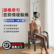 【可開發票證１】頸椎牽引器牽引家用頸部矯正器頸椎病治療治療儀拉伸矯正脖子