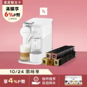 Nespresso 膠囊咖啡機 Lattissima One  瓷白色& 拿鐵盛宴咖啡50顆組