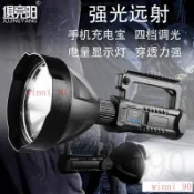 24H出 新款P70照明手電筒 戶外LED防水強光手提燈 送三腳架 手電筒強光 多功能超亮手電筒 USB充電探照燈