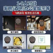 滿300出貨小型電子飛鏢 標靶機 飛鏢盤 軟式飛鏢靶 電子飛鏢靶 自