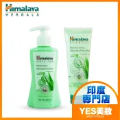 印度 Himalaya 喜馬拉雅 蘆薈保濕洗面乳 100ml 200ml Aloe Vera 無皂洗面乳-YES美妝