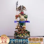 純銅九龍持劍關公神像武財神關羽關二爺站像關聖帝君家用店鋪擺件