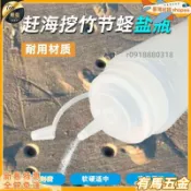【免運】鹽壺 趕海 抓竹節蟶子 工具 番茄醬 尖嘴擠壓 小油壺 擠壓瓶 商用 擺攤 蕃茄醬 油壺