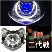 7號工廠 勁戰二代 魚眼大燈周邊全配 奧迪Q5 3吋大魚眼 BMW X5光圈 保時捷飾圈 非 合法 LED 極光