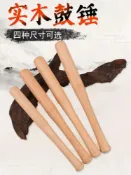 協貿國際日用品生活4館 玄鶴大鼓鼓錘鼓棒木質實木耐用中國鼓鼓棍可選帶紅綢牛皮鼓鼓槌