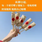 ⚡免運臺灣有貨⚡糖葫蘆稻草展示架 迷你插串架 彩燈擺飾 冰糖葫蘆陳列架 夜市擺攤道具 客製化展示用品⚡免運優惠中