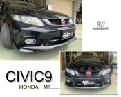 JY MOTOR~HONDA CIVIC 9 代 喜美九代 9.5 代 K14 MT 前下巴 含單色烤漆 ABS