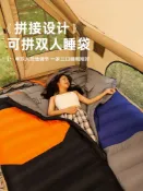無限極台灣館 羽絨睡袋成人秋冬款戶外大人冬季加厚防寒露營雙人辦公室午休被子