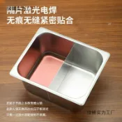 全球選品1館 生活百貨 長方形鴛鴦鍋兩格商用擺攤一體成型不鏽鋼火鍋炸鍋電磁爐燃氣通用