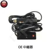 ORO OE 中繼器