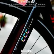 汽車配件 魅影車貼CCC TEAM前叉單車貼紙公路車架TCR環法塗裝反光貼