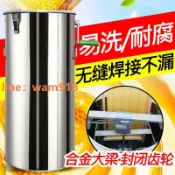 玉城商業企業社 {台灣公司}不鏽鋼搖蜜機中蜂搖蜜機搖蜜機自動搖蜂蜜機甩蜂蜜分