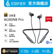 【EDIFIER】W280NB Pro 頸掛式無線抗噪耳機 領券10%回饋 藍牙運動耳機 耳掛式耳機 防水