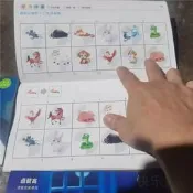 邏輯高翻翻板公車板幼兒園中班大班邏輯思維能力訓練教具