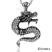 GIUMKA個性型男潮男龍吟天下德國珠寶白鋼滿鋯項鍊 墜子 手工微鑲工藝 白鋯