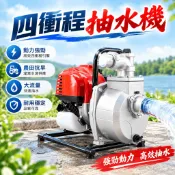 💝新品上市💝抽水機 抽水泵 汽油抽水機 強力抽水機 颱風抽水機 農田灌溉 工地排水 四行程引擎 小型農用灌溉高揚程