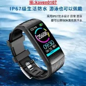 【小新嚴選】V3E智能手環心率心電 PPG+ECG運動HRV健康監測IP67級防水手表