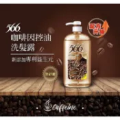 566 無矽靈咖啡因 控油洗髮露 800g 洗髮乳 洗髮精 洗髮露 洗髮 洗頭髮 頭髮 控油【小三美日】DS017568