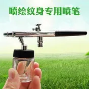 噴繪紋身機專用噴筆暫時性無痛紋身擺地攤噴繪模型美工噴槍