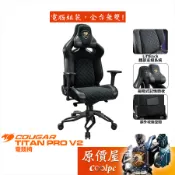 Cougar美洲獅 TITAN PRO V2 電競椅 (黑) 進階腰靠/磁吸式頭枕/4D扶手/超寬座椅/原價屋
