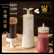 擠醬瓶塑料醬汁瓶裱花嘴擠壺番茄醬果醬沙拉醬煉乳擠壓瓶分裝瓶可開發票✅暖廚小築✨️臺灣出貨✨️