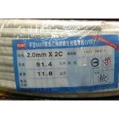 《昌吉電料》太平洋 白扁線 2.0 白扁線 電線 電纜 電線電纜 2.0MM白扁線 零切專區  1尺30公分