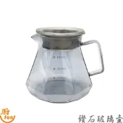 鑽石玻璃壺 玻璃壺 鑽石壺 咖啡壺 花茶壺 茶壺 玻璃茶壺 煮茶壺 造型壺 造型玻璃壺 花茶玻璃壺