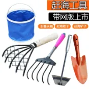 協貿國際日用品生活4館 不銹鋼小耙子挖螃蟹蛤蜊海鮮牡蠣蜆子蟶子螺神器趕海套裝專用工具